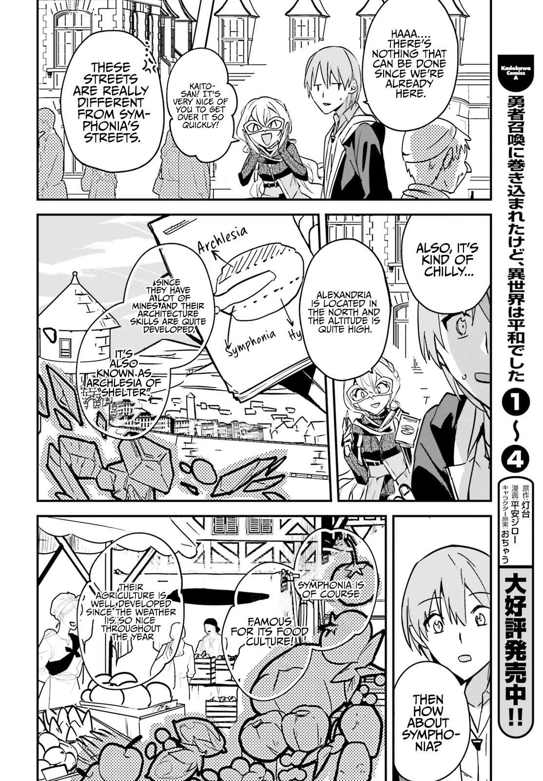I Was Caught Up In a Hero Summoning, but That World Is at Peace Chapter 28 - Page 16