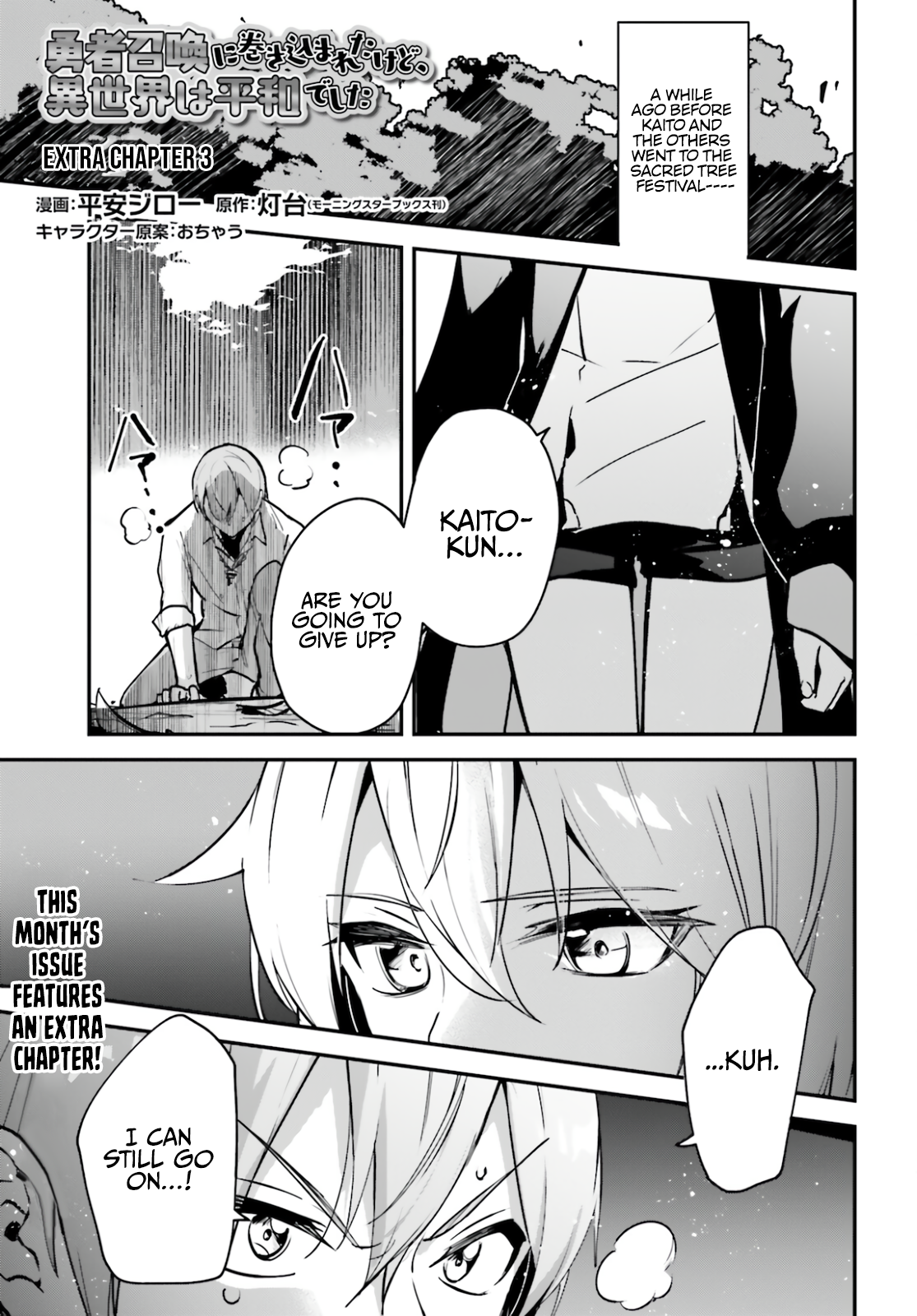 I Was Caught Up In a Hero Summoning, but That World Is at Peace Chapter 29.5 - Page 1