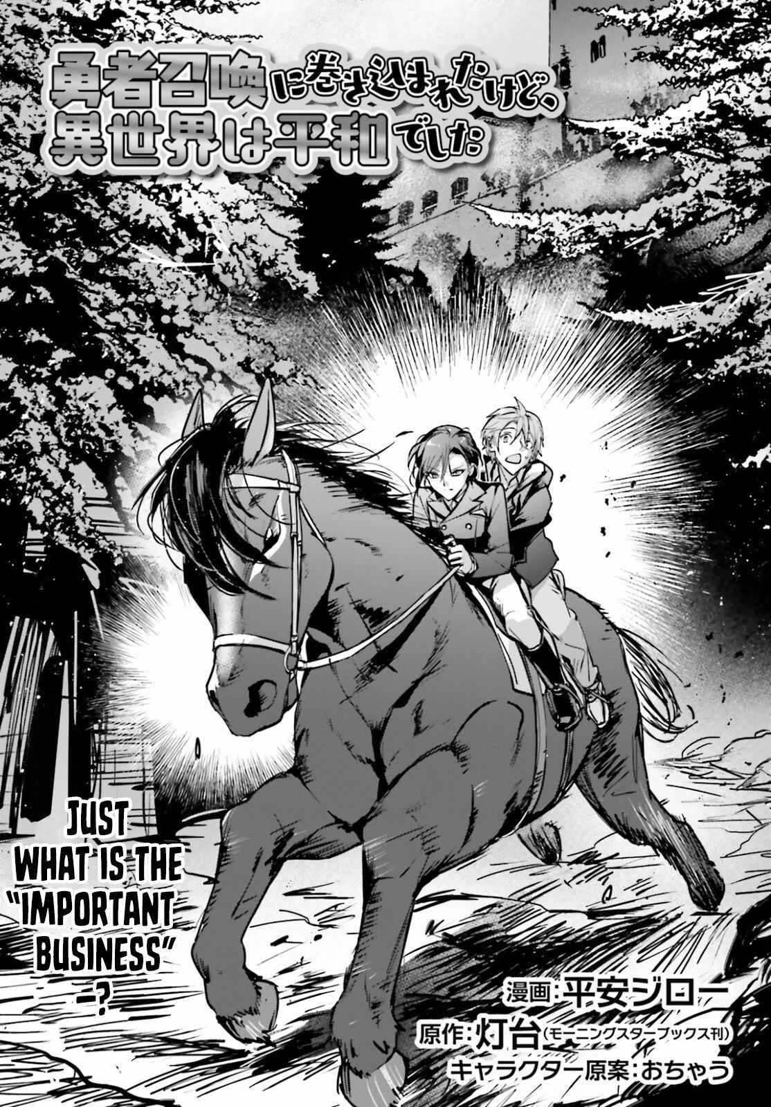 I Was Caught Up In a Hero Summoning, but That World Is at Peace Chapter 32 - Page 3
