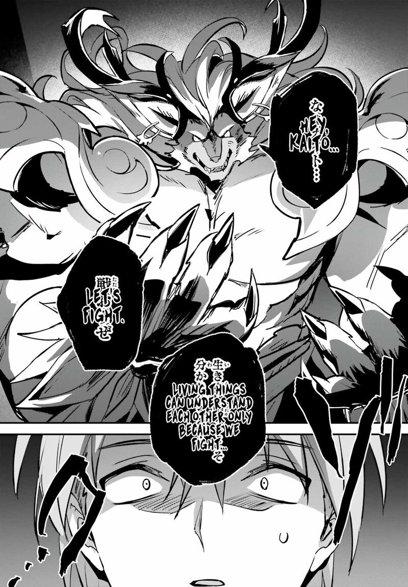 I Was Caught Up In a Hero Summoning, but That World Is at Peace Chapter 40 - Page 14