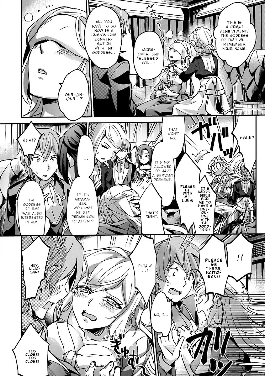 I Was Caught Up In a Hero Summoning, but That World Is at Peace Chapter 6 - Page 15