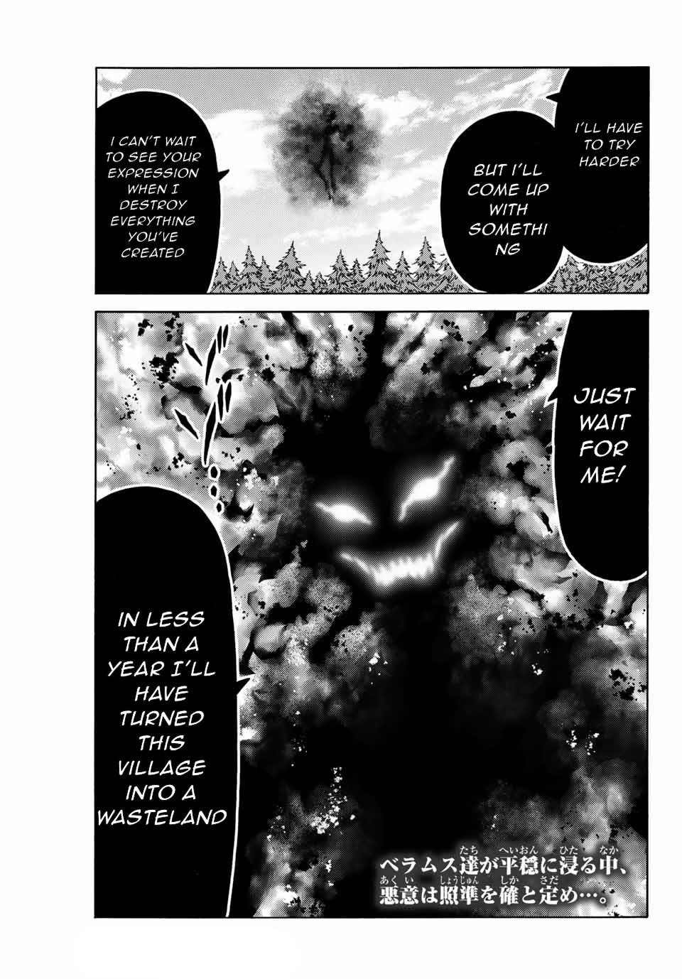 The Reincarnated Sage who was abandoned ~I will create the strongest Demon Empire in the Demon Forest~ Chapter 11 - Page 19