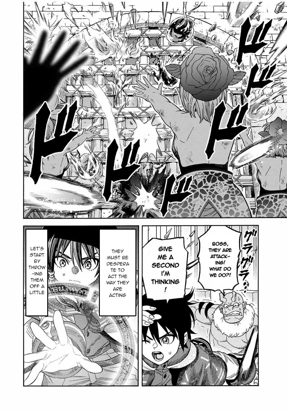 The Reincarnated Sage who was abandoned ~I will create the strongest Demon Empire in the Demon Forest~ Chapter 16 - Page 6