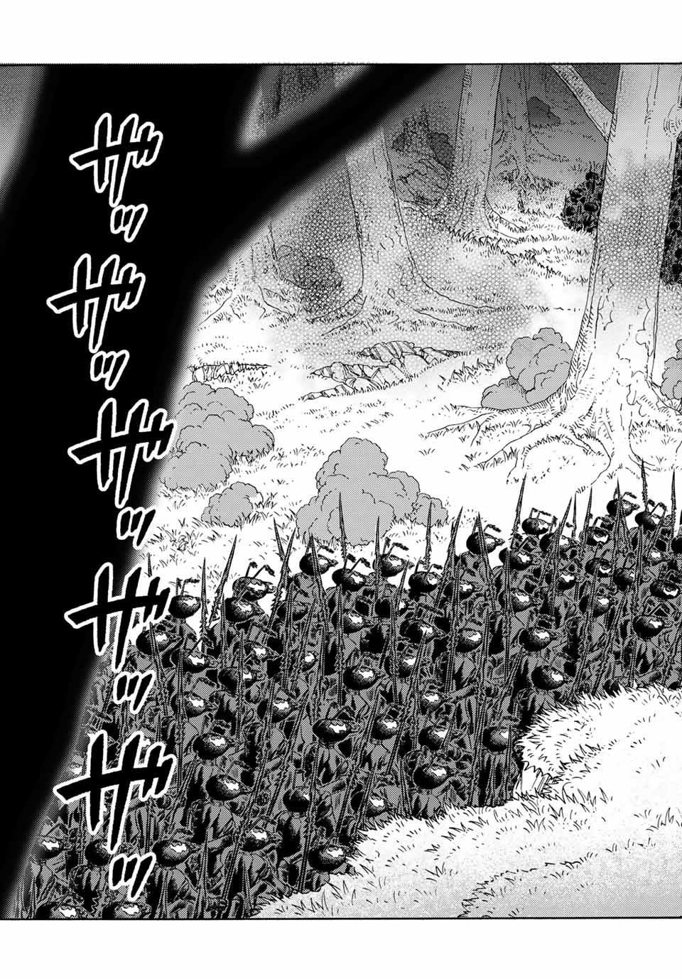 The Reincarnated Sage who was abandoned ~I will create the strongest Demon Empire in the Demon Forest~ Chapter 17 - Page 16