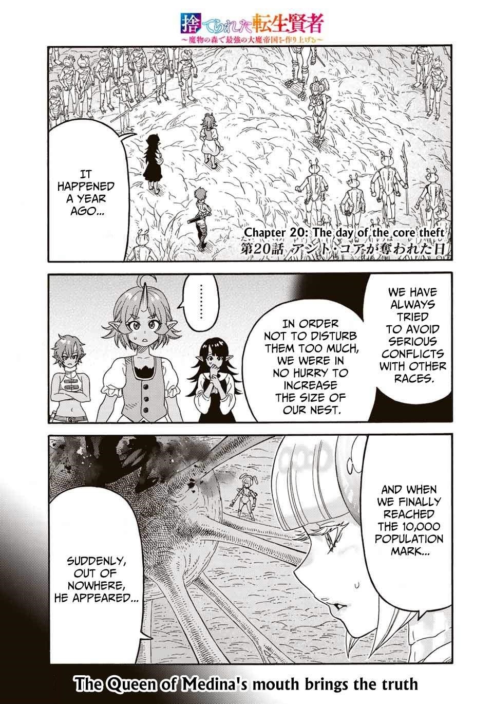 The Reincarnated Sage who was abandoned ~I will create the strongest Demon Empire in the Demon Forest~ Chapter 20 - Page 1