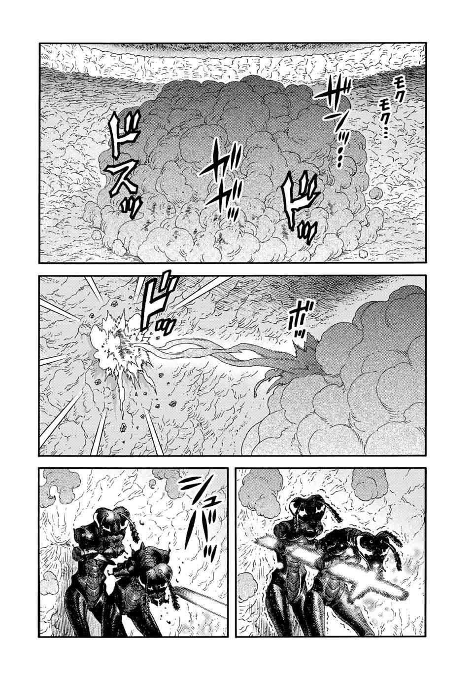 The Reincarnated Sage who was abandoned ~I will create the strongest Demon Empire in the Demon Forest~ Chapter 21 - Page 7