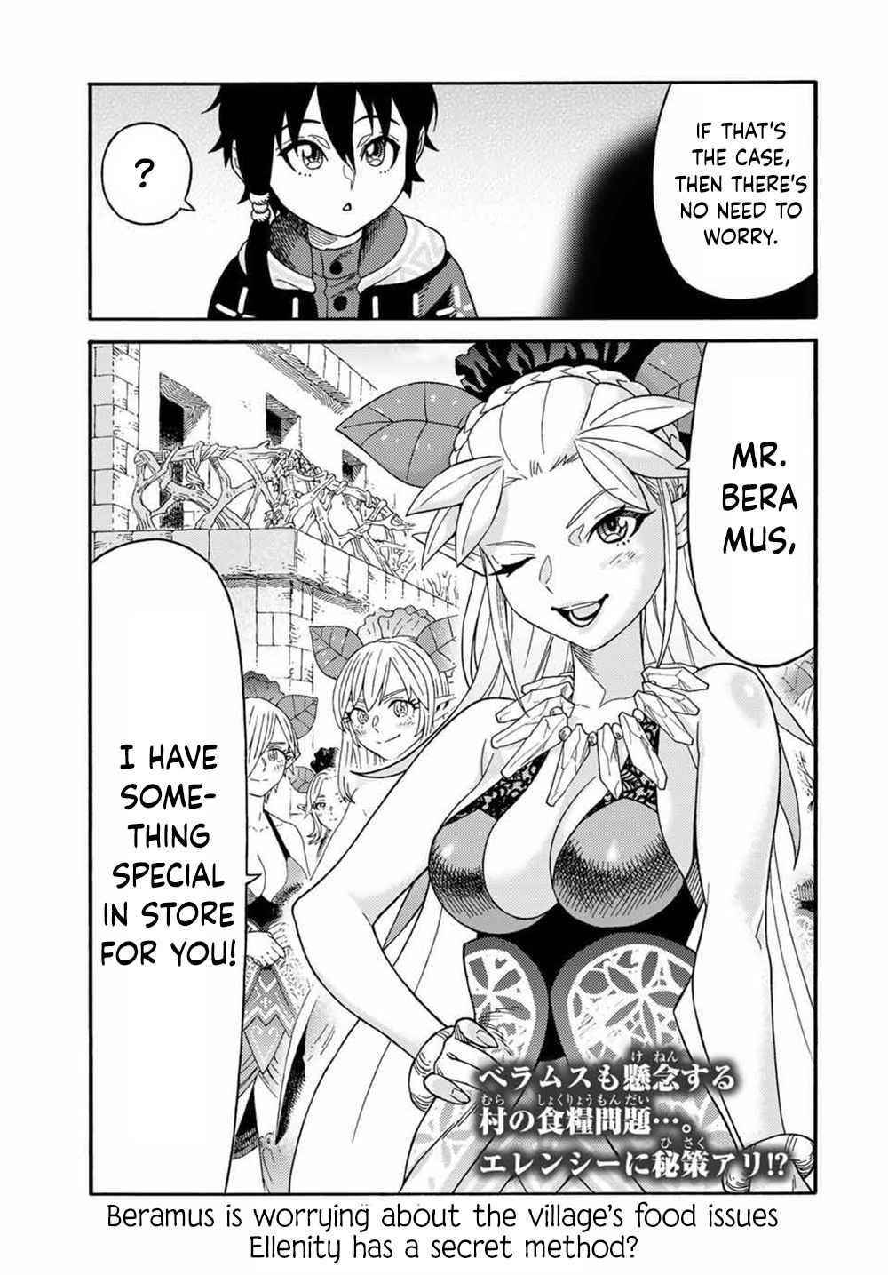 The Reincarnated Sage who was abandoned ~I will create the strongest Demon Empire in the Demon Forest~ Chapter 35 - Page 15