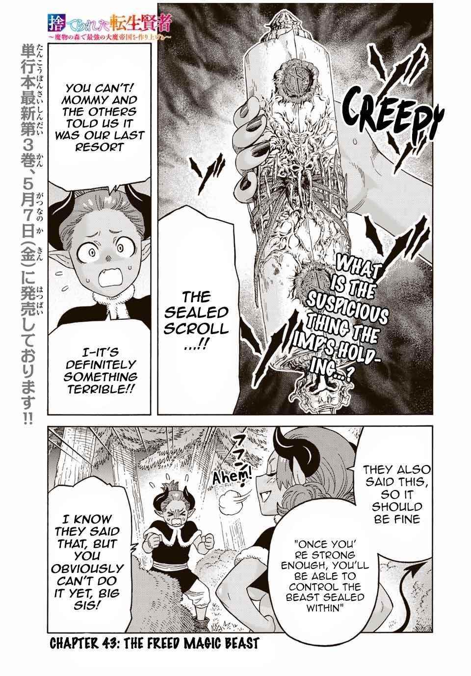 The Reincarnated Sage who was abandoned ~I will create the strongest Demon Empire in the Demon Forest~ Chapter 43 - Page 1