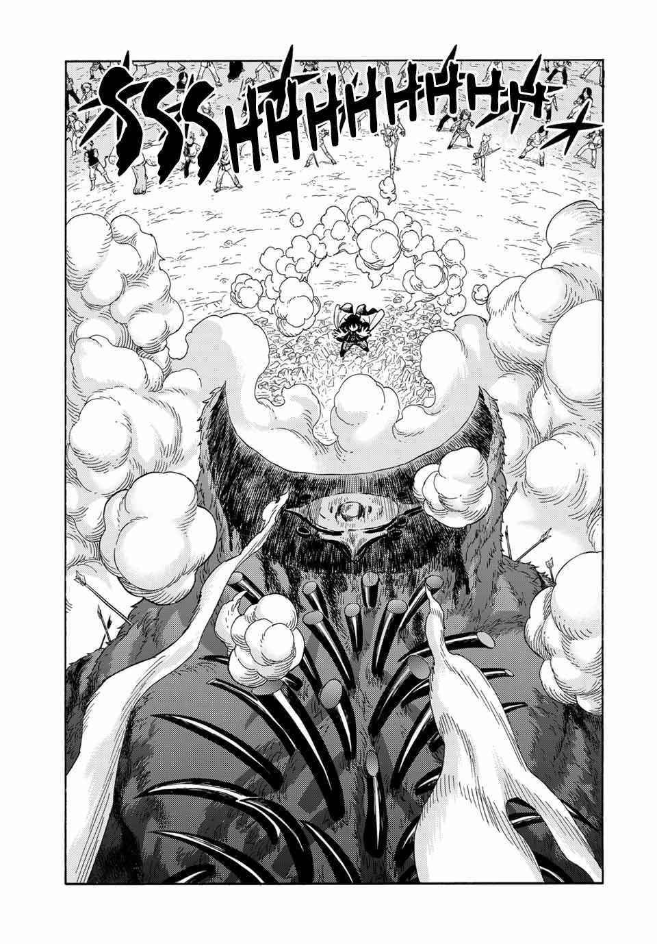 The Reincarnated Sage who was abandoned ~I will create the strongest Demon Empire in the Demon Forest~ Chapter 45 - Page 7