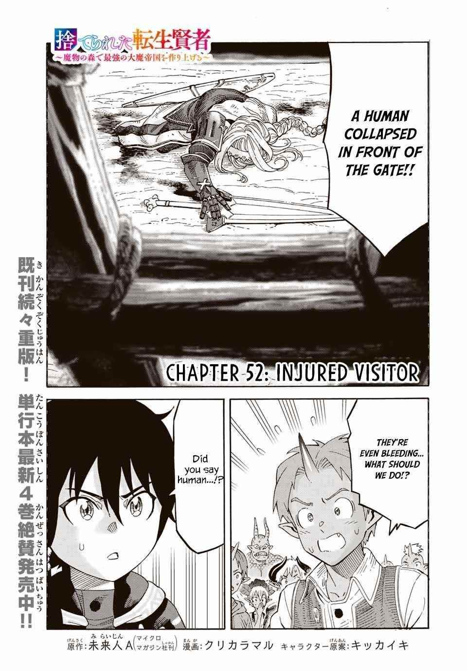 The Reincarnated Sage who was abandoned ~I will create the strongest Demon Empire in the Demon Forest~ Chapter 52 - Page 1