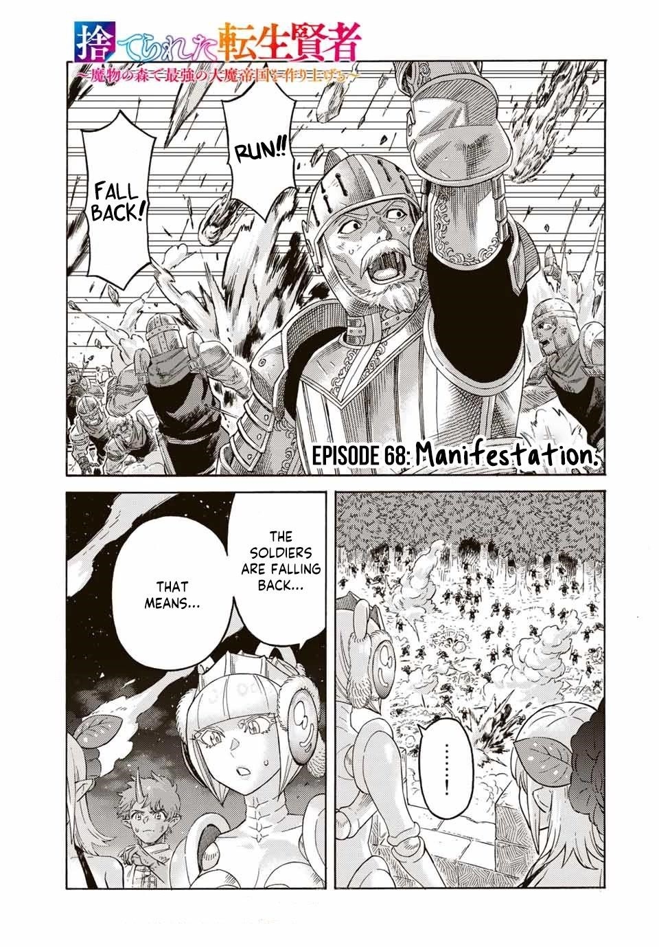 The Reincarnated Sage who was abandoned ~I will create the strongest Demon Empire in the Demon Forest~ Chapter 68 - Page 1