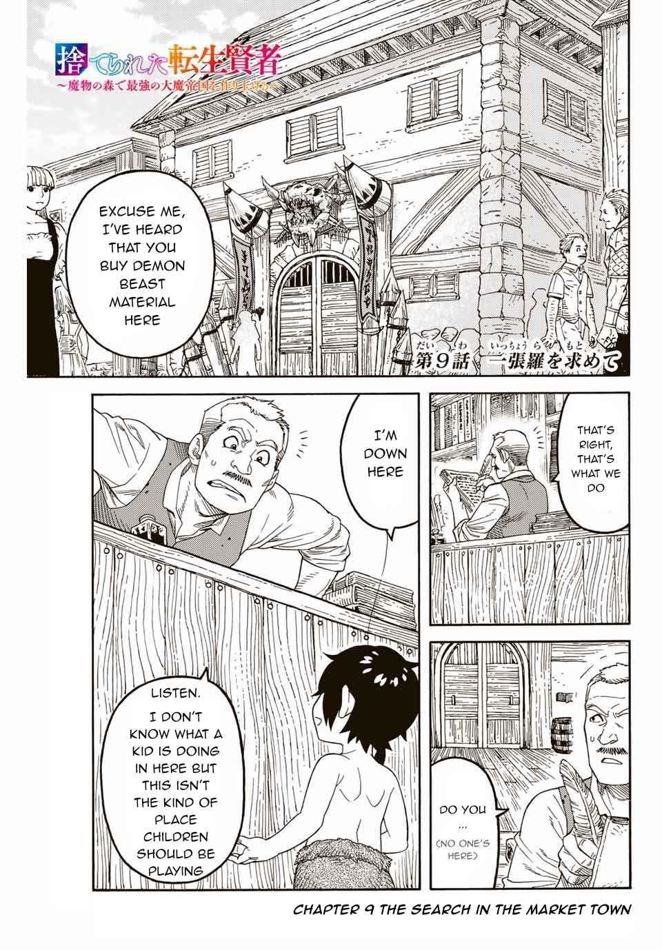 The Reincarnated Sage who was abandoned ~I will create the strongest Demon Empire in the Demon Forest~ Chapter 9 - Page 2