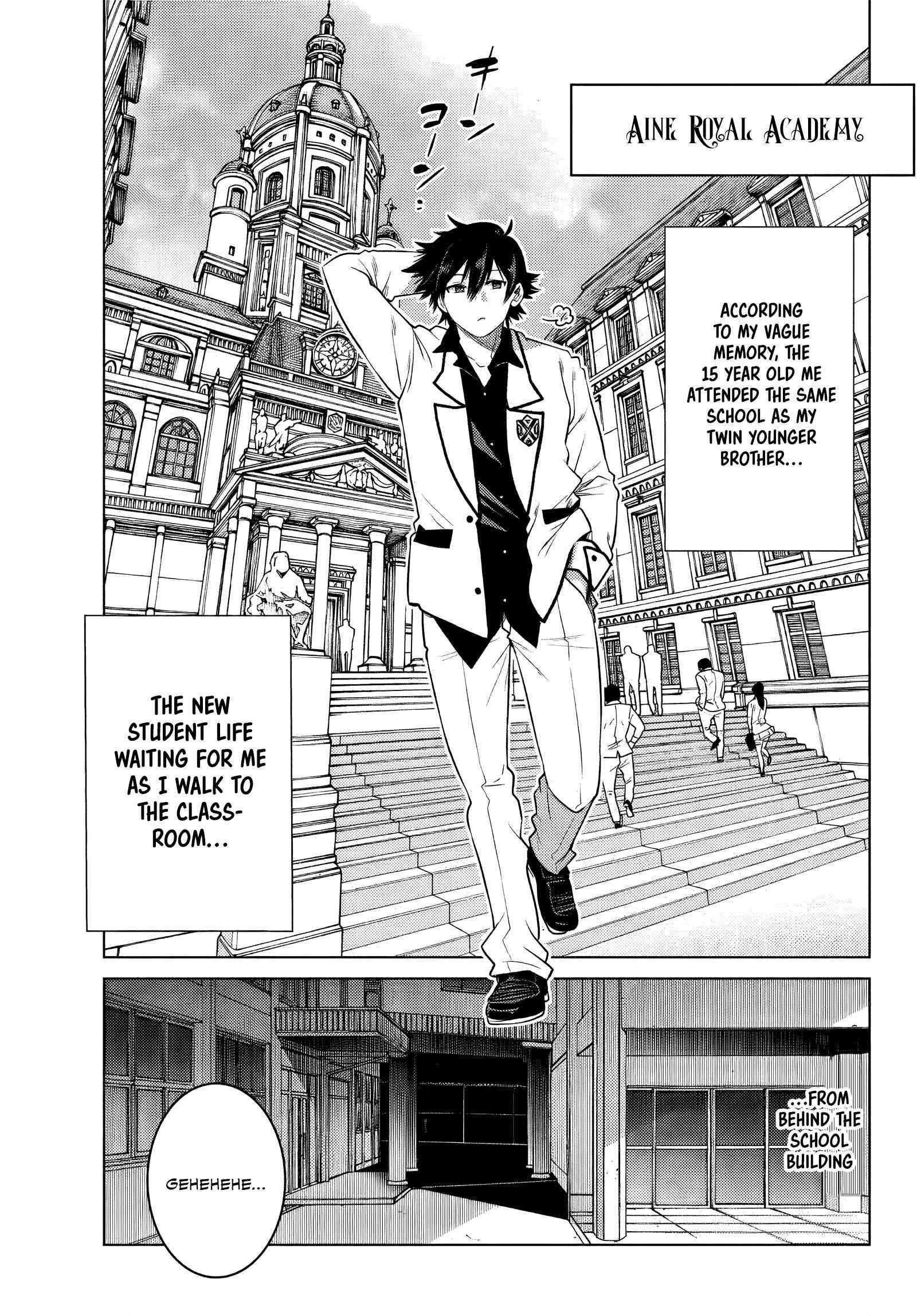 The Fallen Brother is Actually the Strongest-the Strongest Hero in History is Reincarnated and Unknowingly Unmatched at the School- Chapter 1 - Page 15