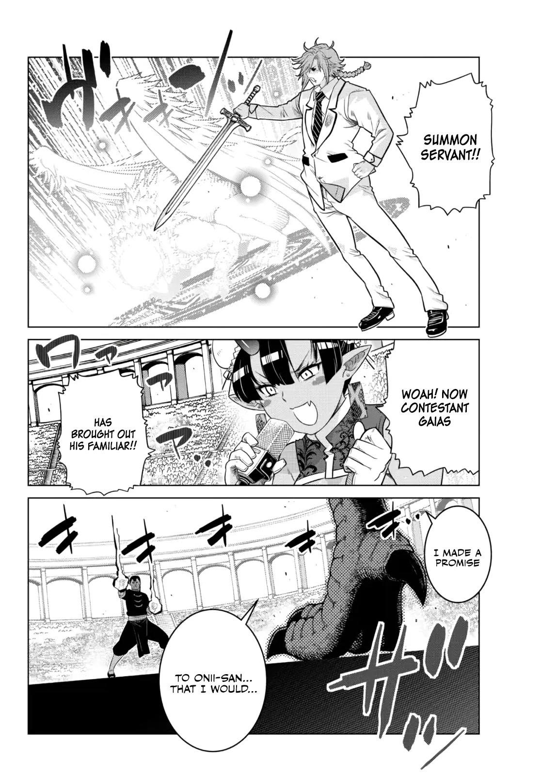 The Fallen Brother is Actually the Strongest-the Strongest Hero in History is Reincarnated and Unknowingly Unmatched at the School- Chapter 13 - Page 18