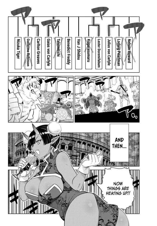 The Fallen Brother is Actually the Strongest-the Strongest Hero in History is Reincarnated and Unknowingly Unmatched at the School- Chapter 13 - Page 20