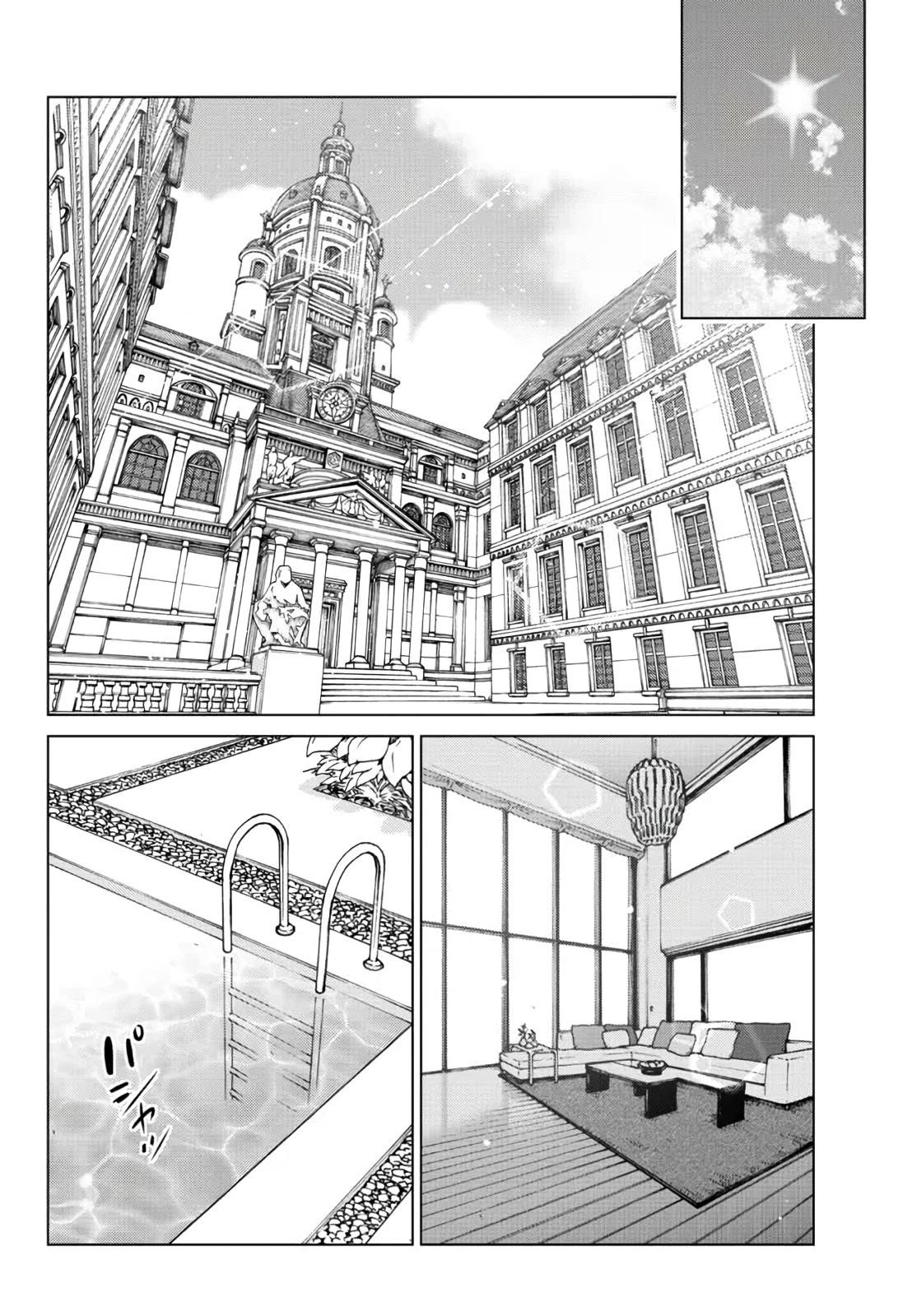 The Fallen Brother is Actually the Strongest-the Strongest Hero in History is Reincarnated and Unknowingly Unmatched at the School- Chapter 15 - Page 27