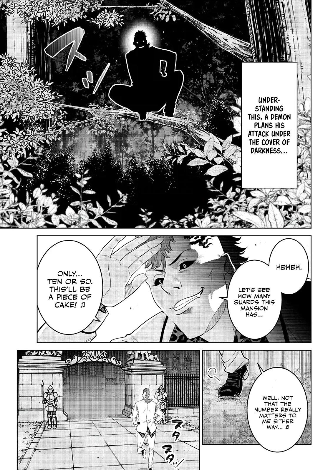 The Fallen Brother is Actually the Strongest-the Strongest Hero in History is Reincarnated and Unknowingly Unmatched at the School- Chapter 17 - Page 3