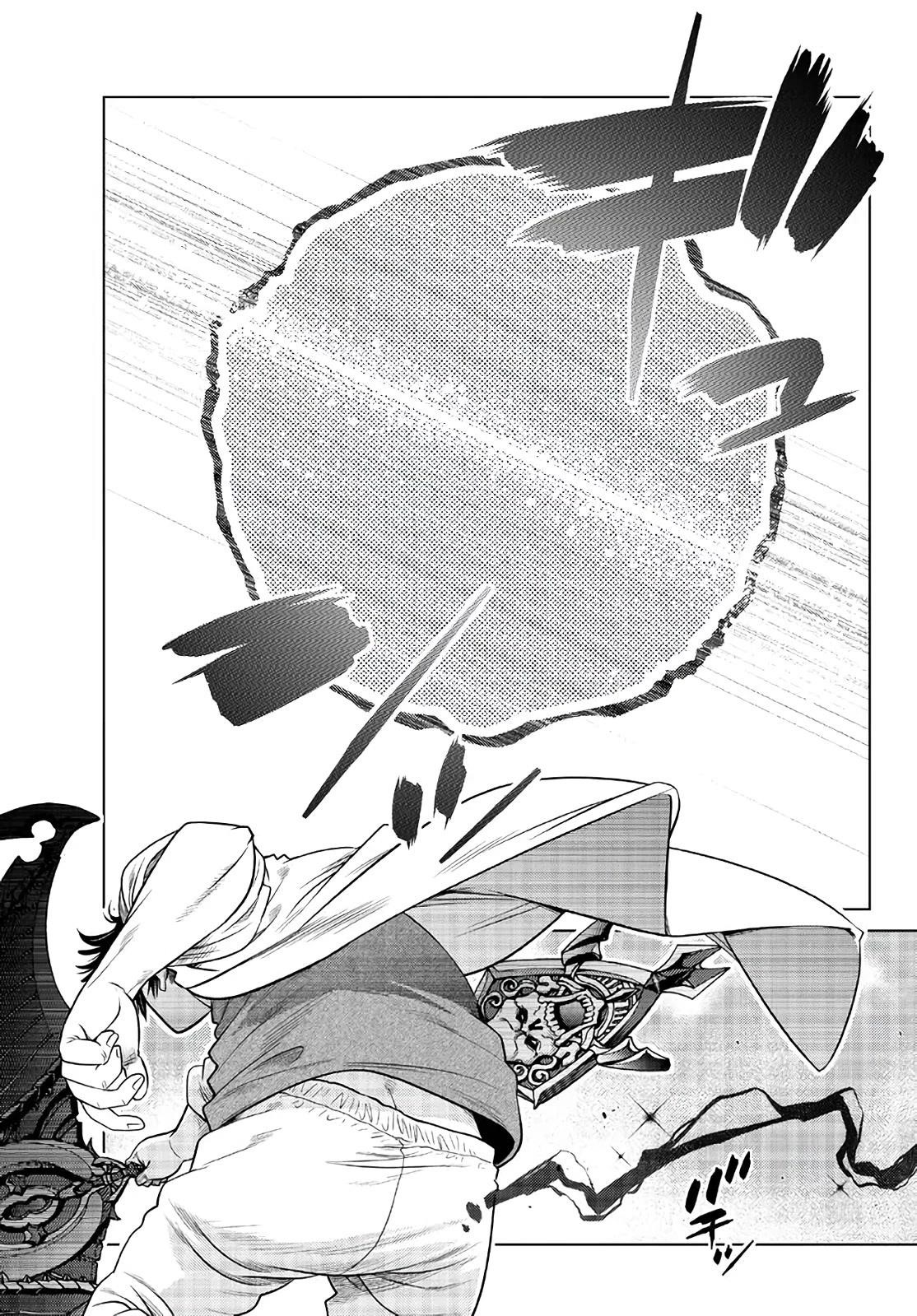 The Fallen Brother is Actually the Strongest-the Strongest Hero in History is Reincarnated and Unknowingly Unmatched at the School- Chapter 17 - Page 40