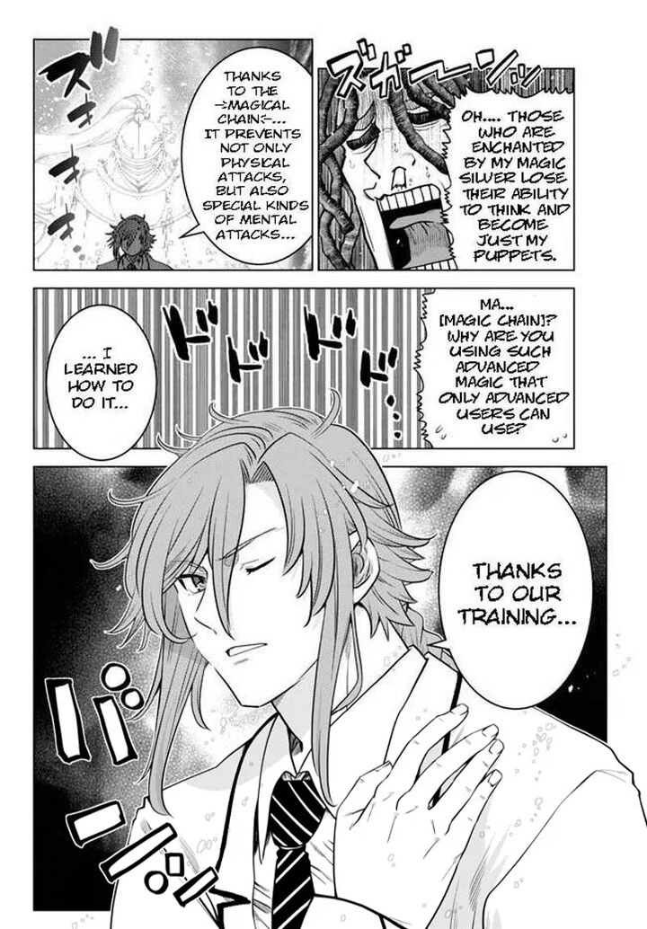 The Fallen Brother is Actually the Strongest-the Strongest Hero in History is Reincarnated and Unknowingly Unmatched at the School- Chapter 18.2 - Page 10