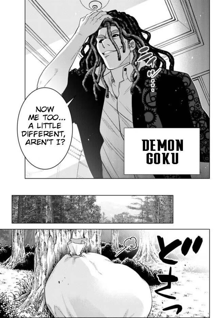 The Fallen Brother is Actually the Strongest-the Strongest Hero in History is Reincarnated and Unknowingly Unmatched at the School- Chapter 18.2 - Page 7