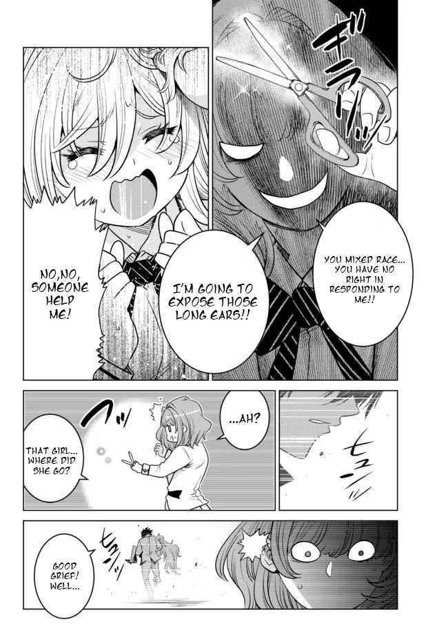 The Fallen Brother is Actually the Strongest-the Strongest Hero in History is Reincarnated and Unknowingly Unmatched at the School- Chapter 2.1 - Page 8