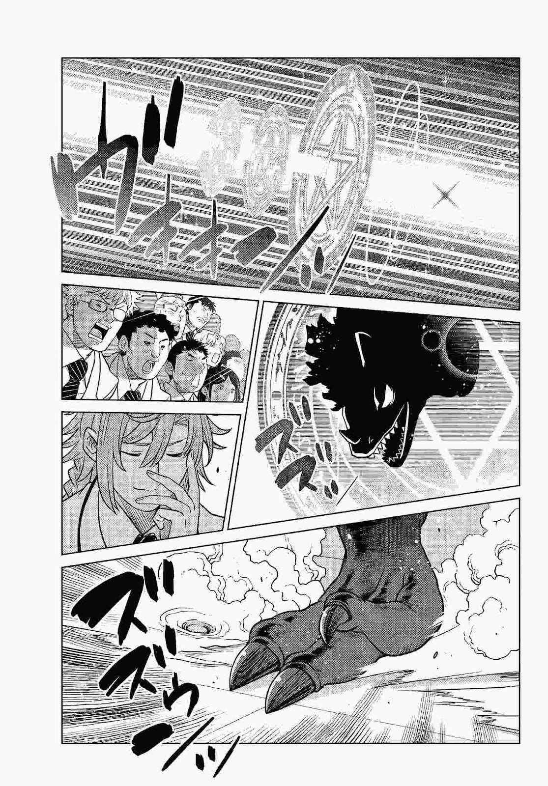 The Fallen Brother is Actually the Strongest-the Strongest Hero in History is Reincarnated and Unknowingly Unmatched at the School- Chapter 2.3 - Page 7