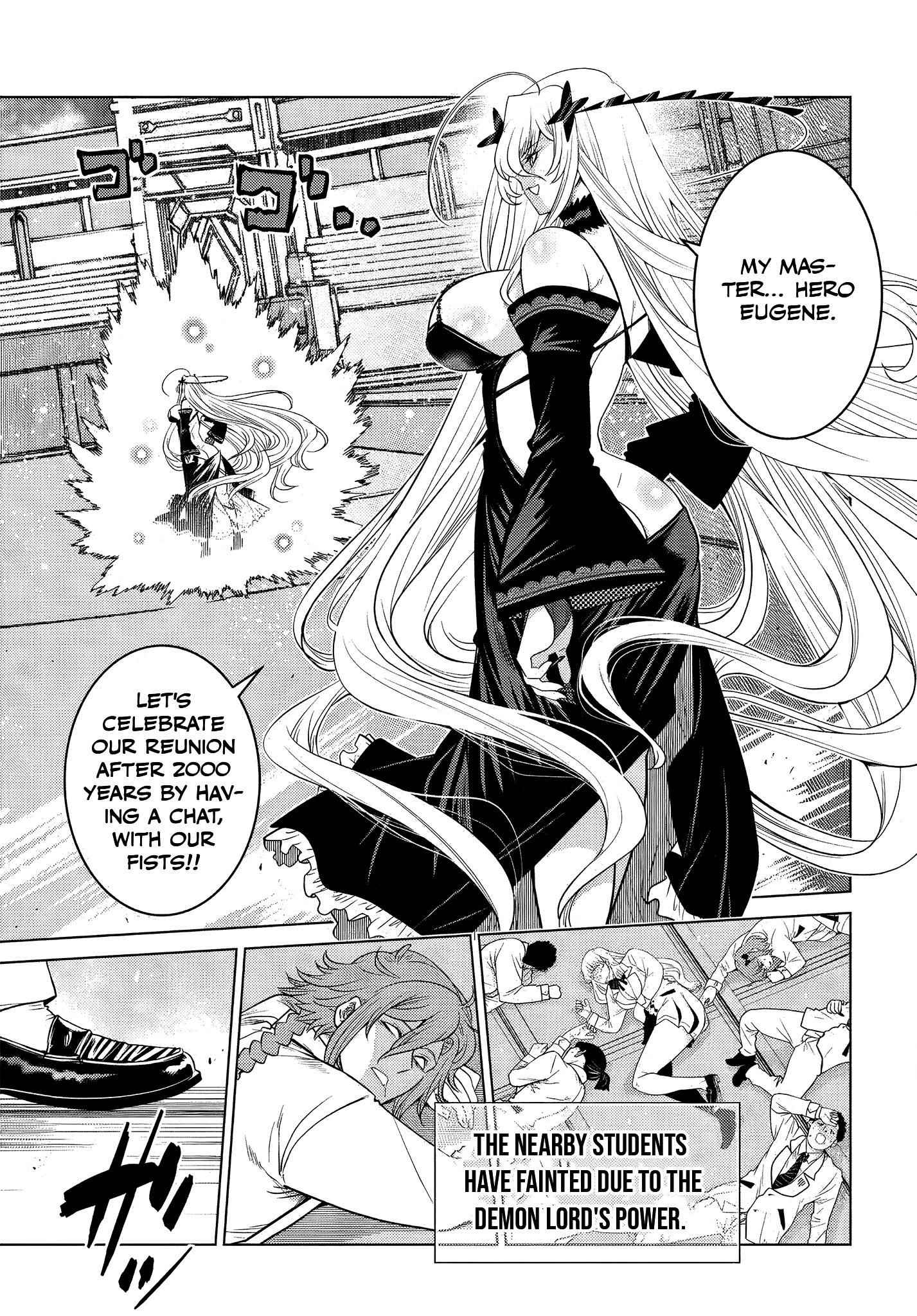 The Fallen Brother is Actually the Strongest-the Strongest Hero in History is Reincarnated and Unknowingly Unmatched at the School- Chapter 4.1 - Page 2