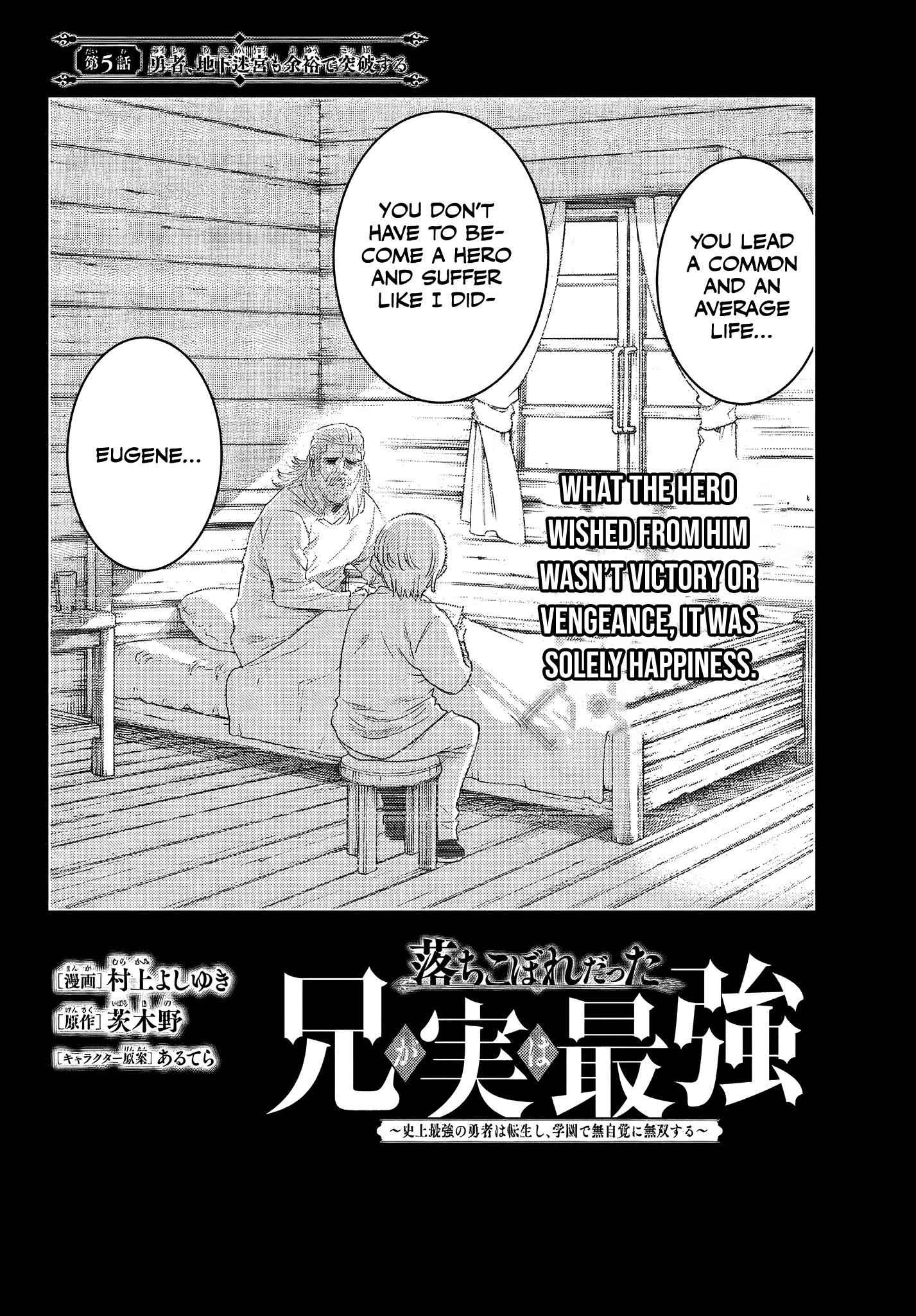 The Fallen Brother is Actually the Strongest-the Strongest Hero in History is Reincarnated and Unknowingly Unmatched at the School- Chapter 5.1 - Page 2