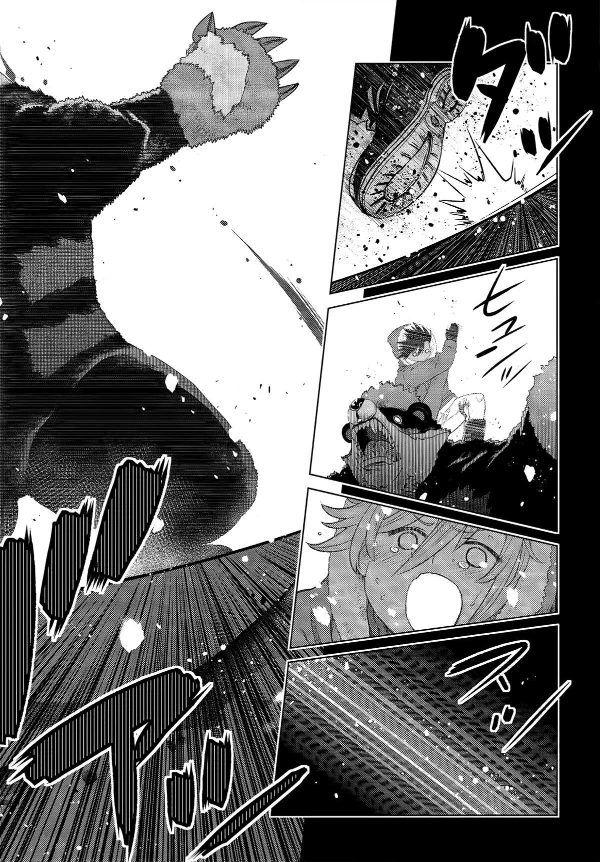 The Fallen Brother is Actually the Strongest-the Strongest Hero in History is Reincarnated and Unknowingly Unmatched at the School- Chapter 7 - Page 19
