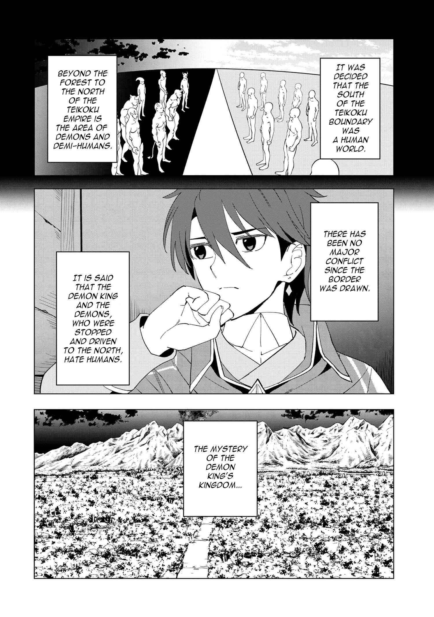 The Creation Alchemist Enjoys Freedom -If I Am Exiled From My Hometown, I Can Make Magic Items With Transcendent Effects at the Knees of the Demon Lord- Chapter 1.1 - Page 19