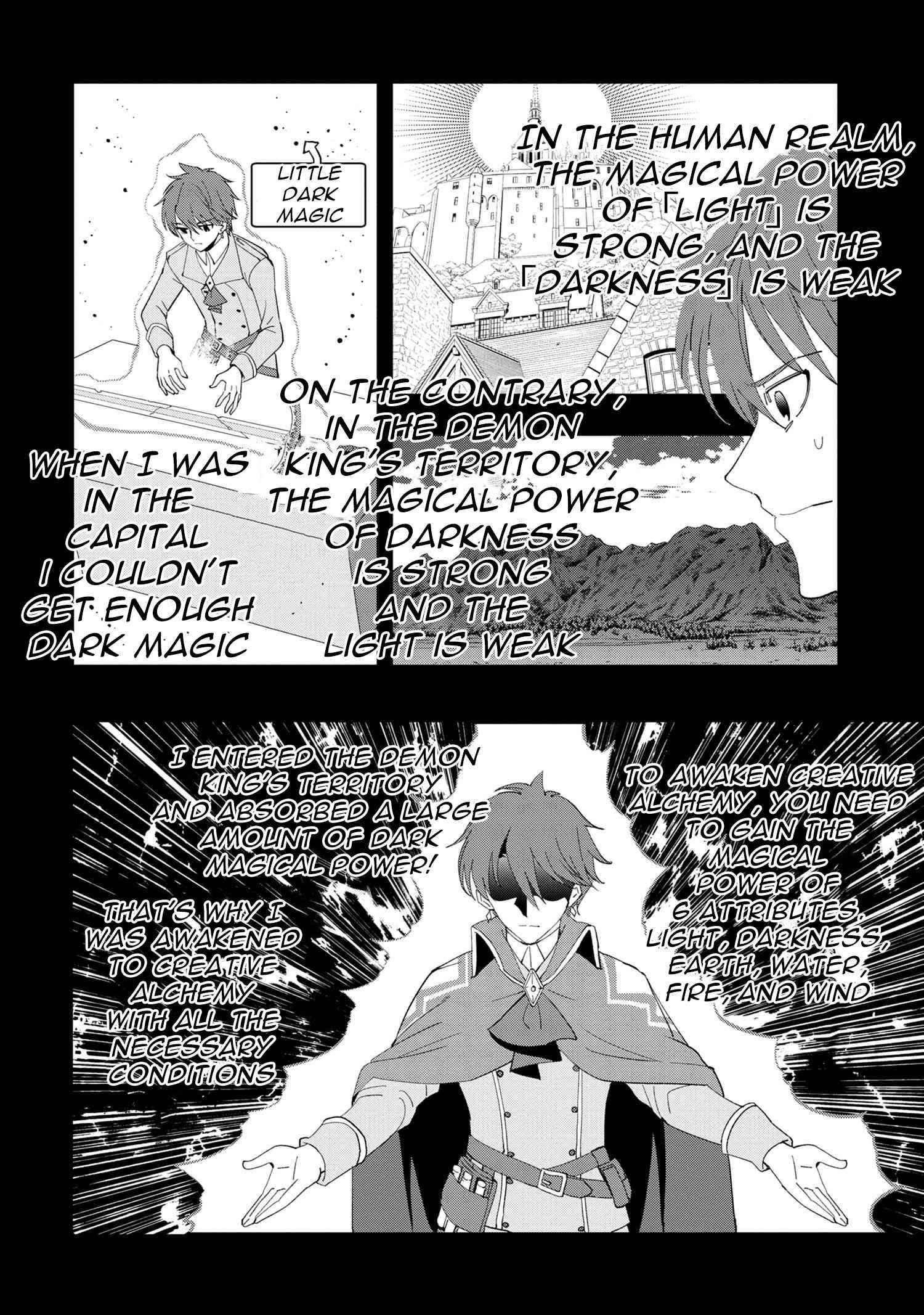 The Creation Alchemist Enjoys Freedom -If I Am Exiled From My Hometown, I Can Make Magic Items With Transcendent Effects at the Knees of the Demon Lord- Chapter 1.3 - Page 13