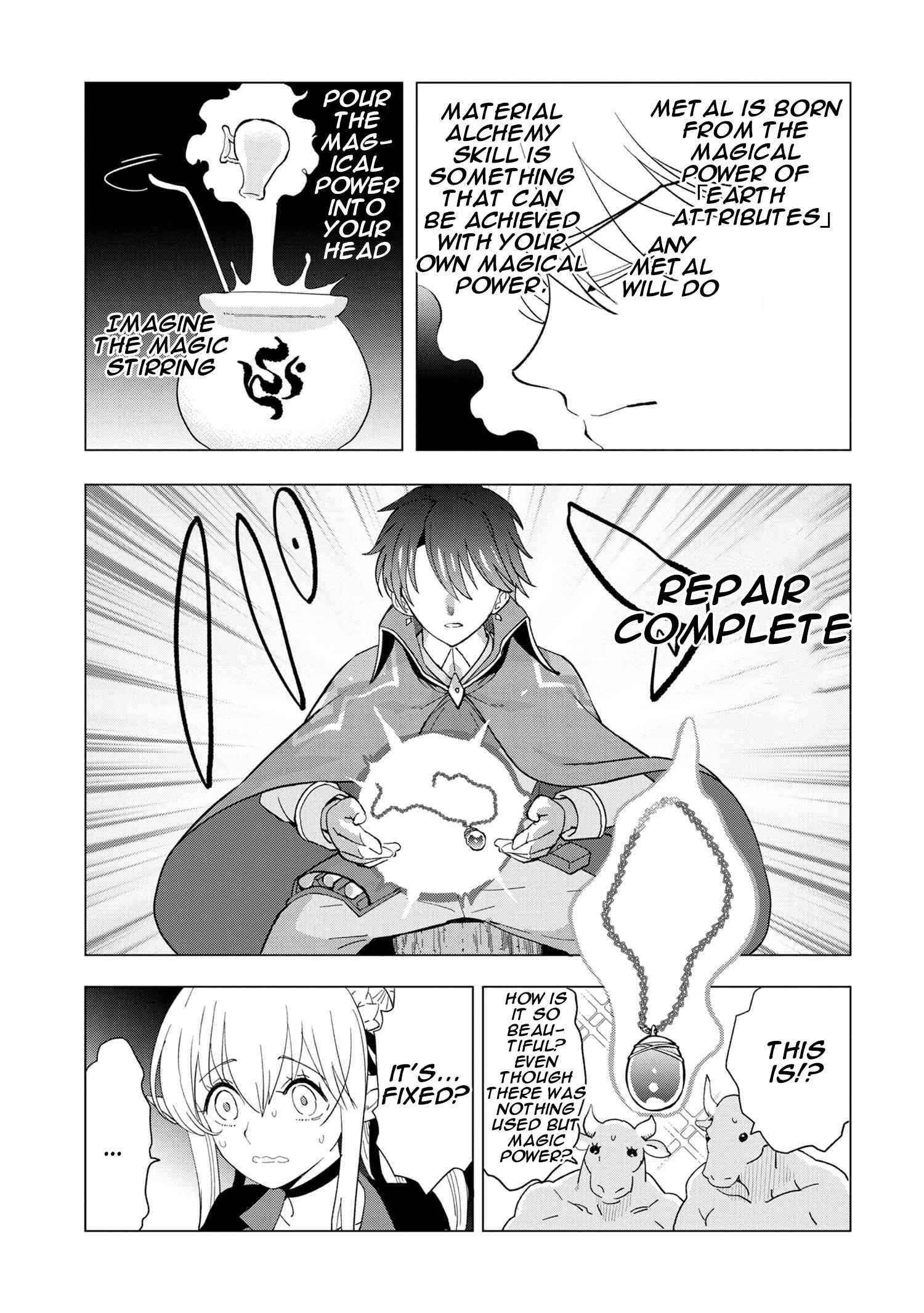 The Creation Alchemist Enjoys Freedom -If I Am Exiled From My Hometown, I Can Make Magic Items With Transcendent Effects at the Knees of the Demon Lord- Chapter 1.4 - Page 7