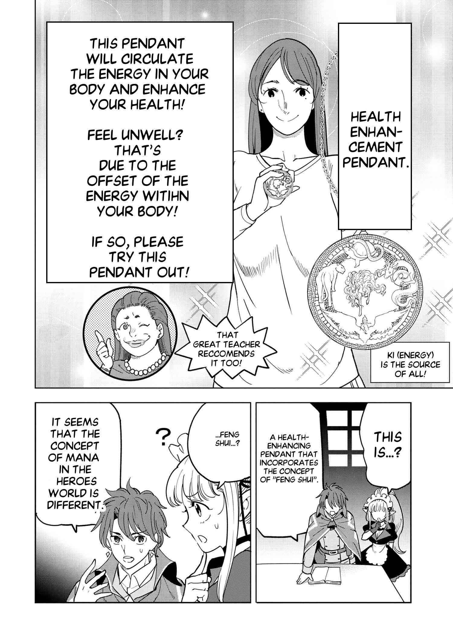 The Creation Alchemist Enjoys Freedom -If I Am Exiled From My Hometown, I Can Make Magic Items With Transcendent Effects at the Knees of the Demon Lord- Chapter 7.3 - Page 7