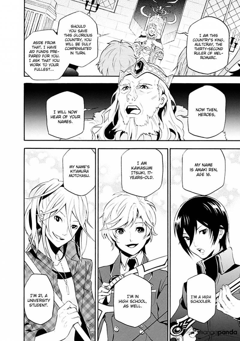 The Rising Of The Shield Hero Chapter 1 - Page 12