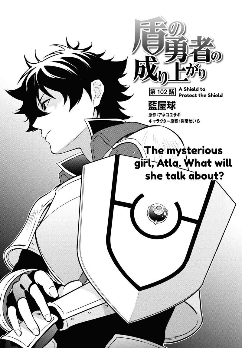 The Rising Of The Shield Hero Chapter 102 - Page 3