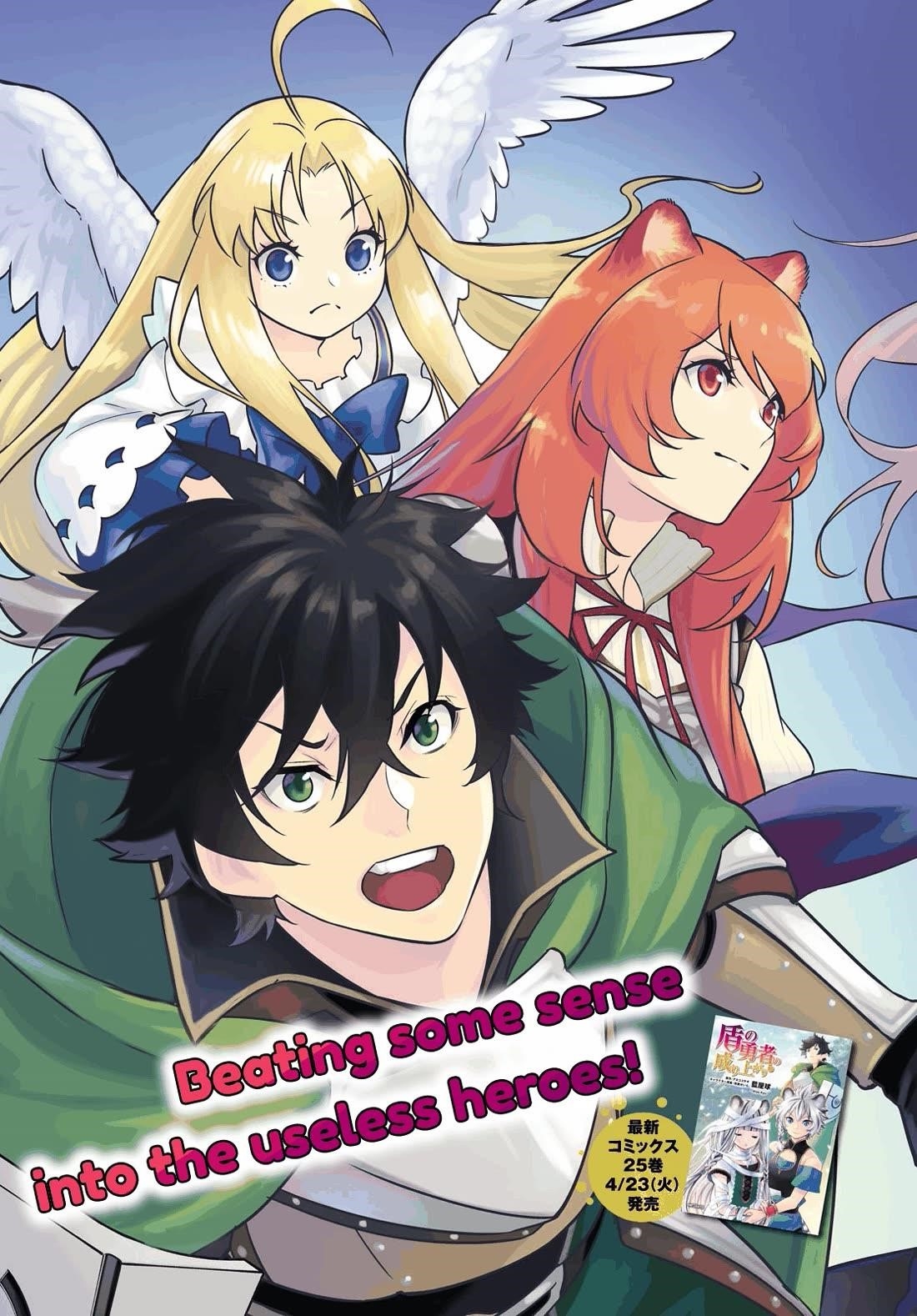 The Rising Of The Shield Hero Chapter 105 - Page 4