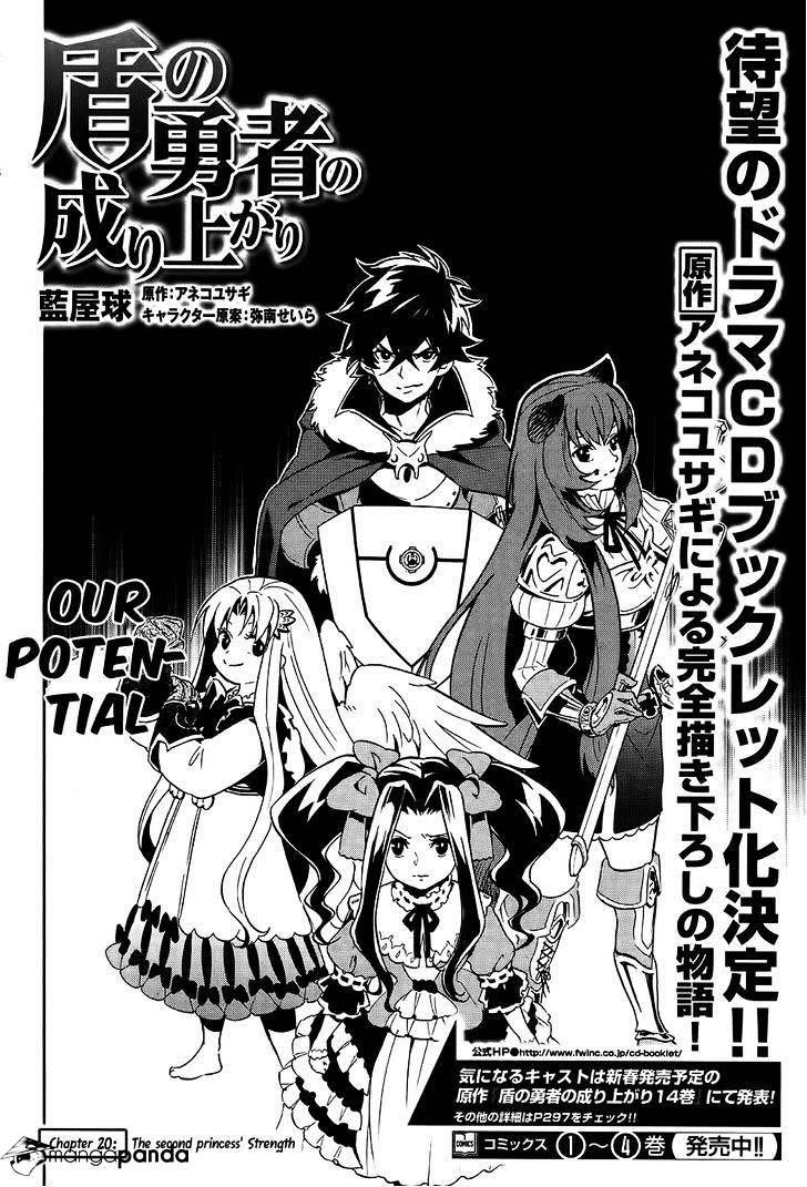 The Rising Of The Shield Hero Chapter 20 - Page 4