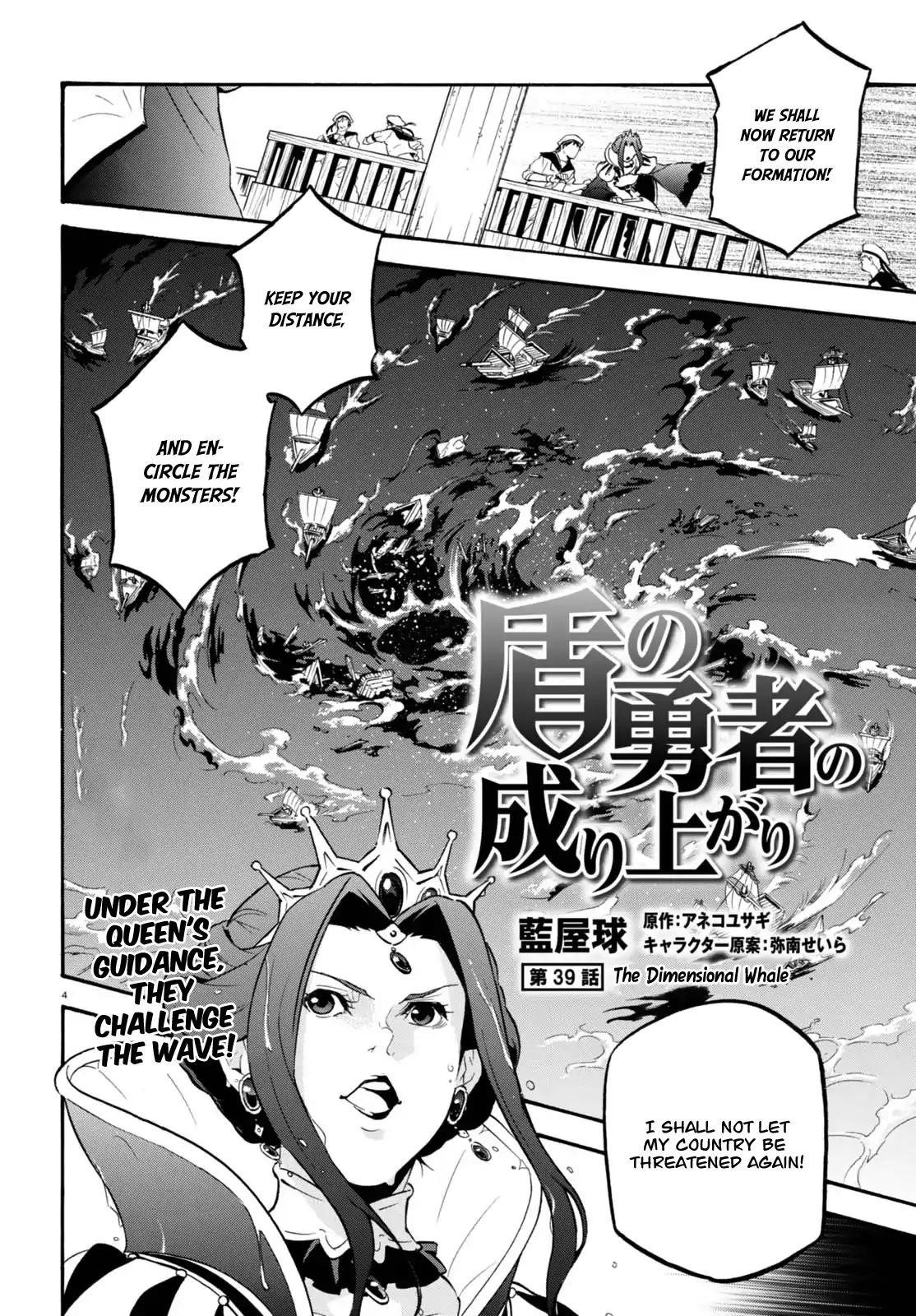 The Rising Of The Shield Hero Chapter 39 - Page 4