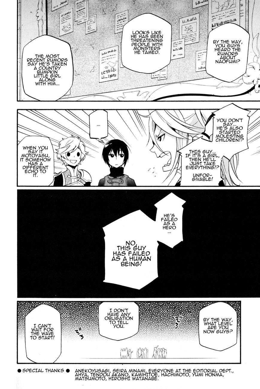 The Rising Of The Shield Hero Chapter 4.5 - Page 4