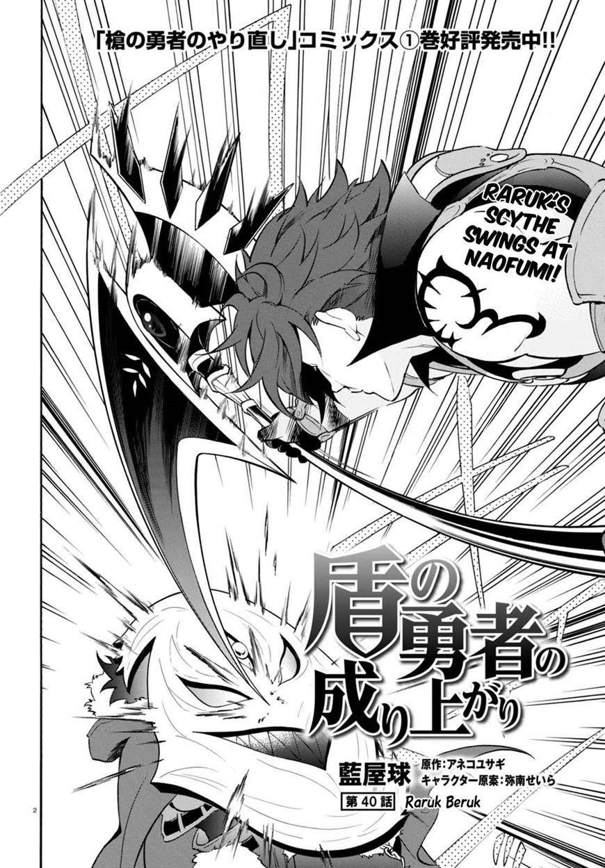 The Rising Of The Shield Hero Chapter 40 - Page 3