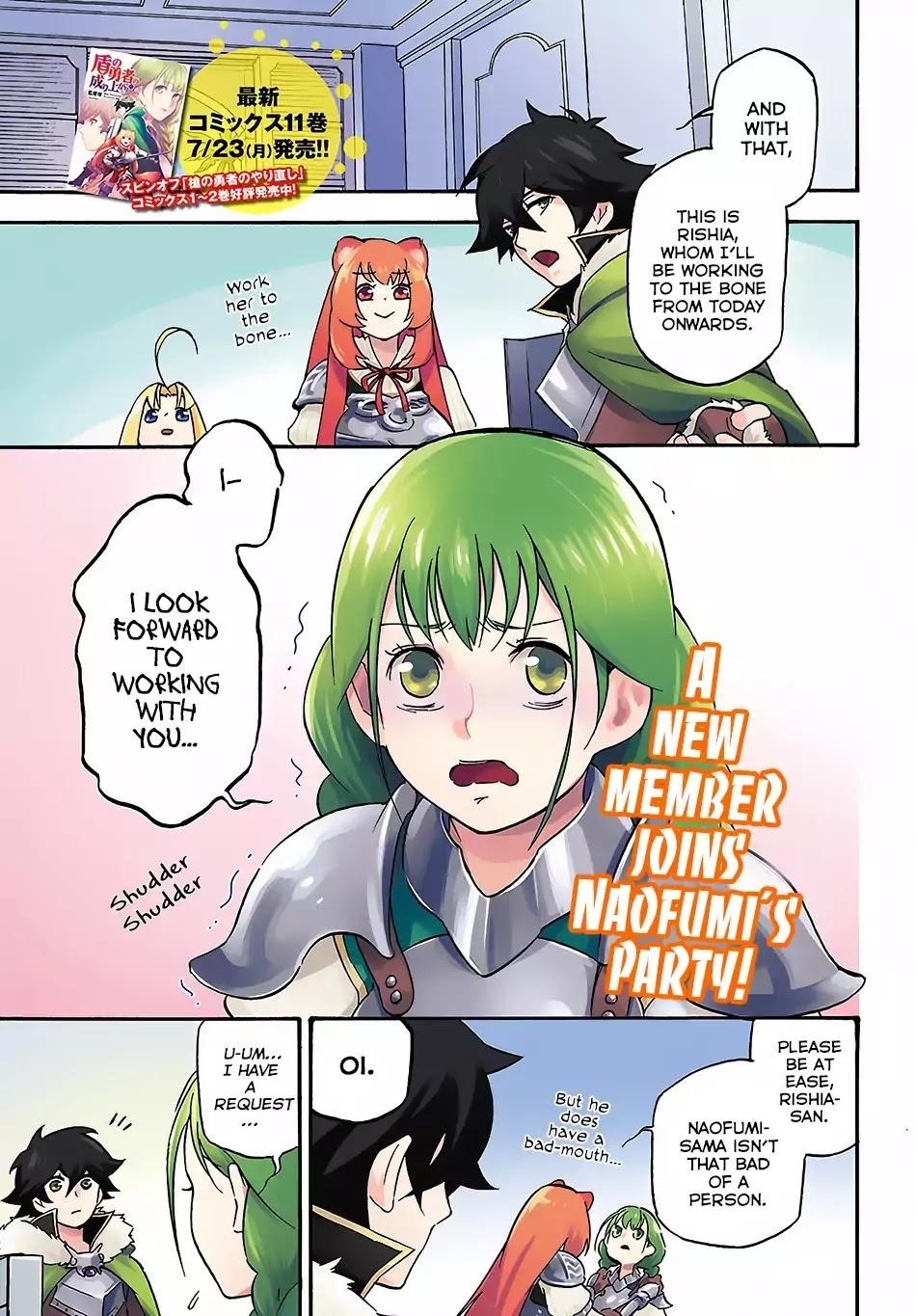 The Rising Of The Shield Hero Chapter 45 - Page 1