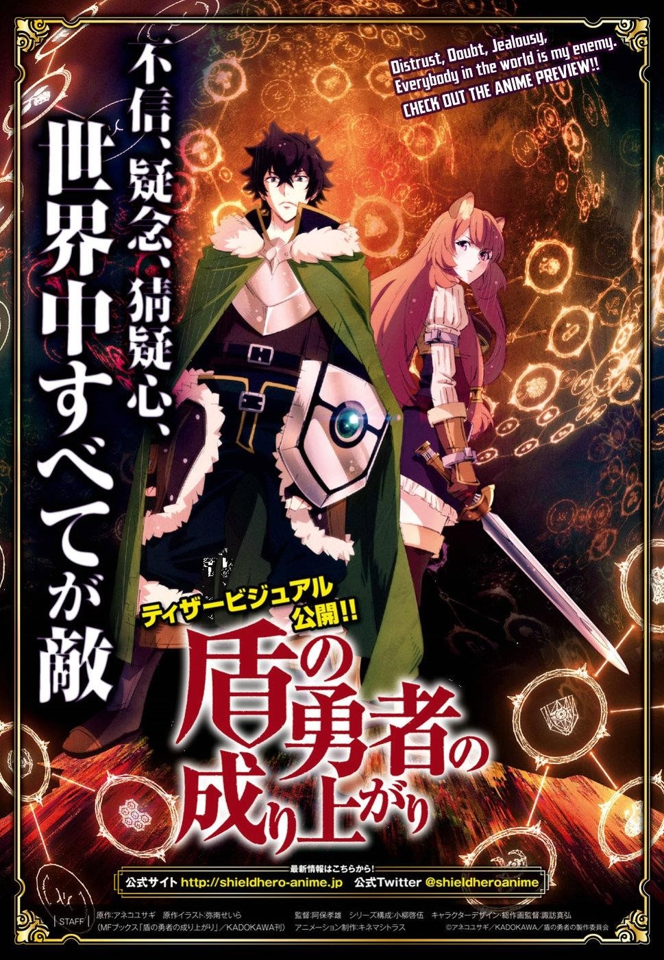 The Rising Of The Shield Hero Chapter 47 - Page 1