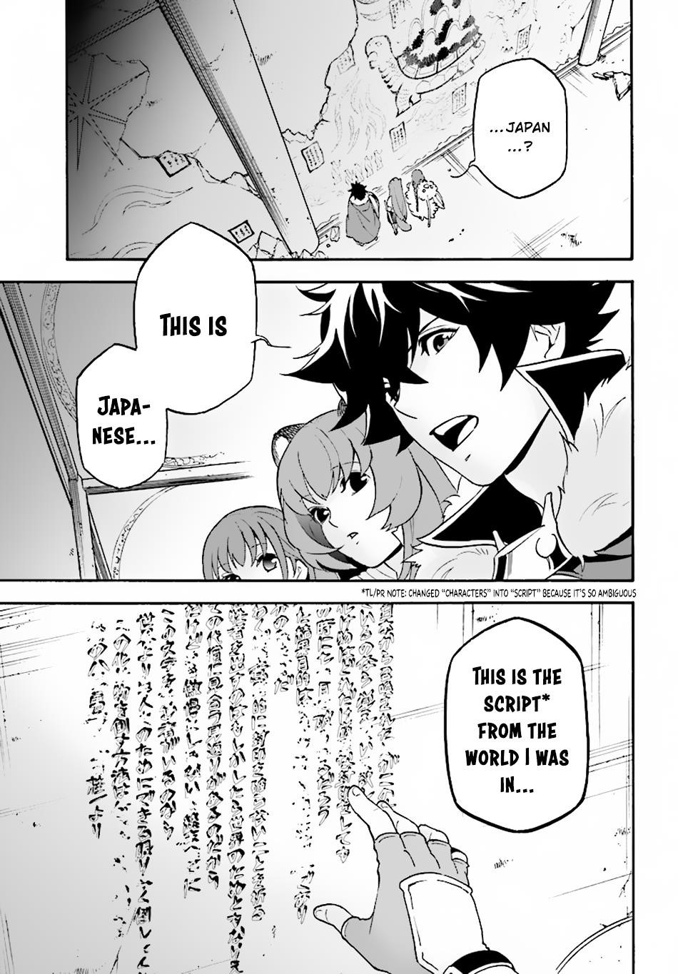 The Rising Of The Shield Hero Chapter 53 - Page 1