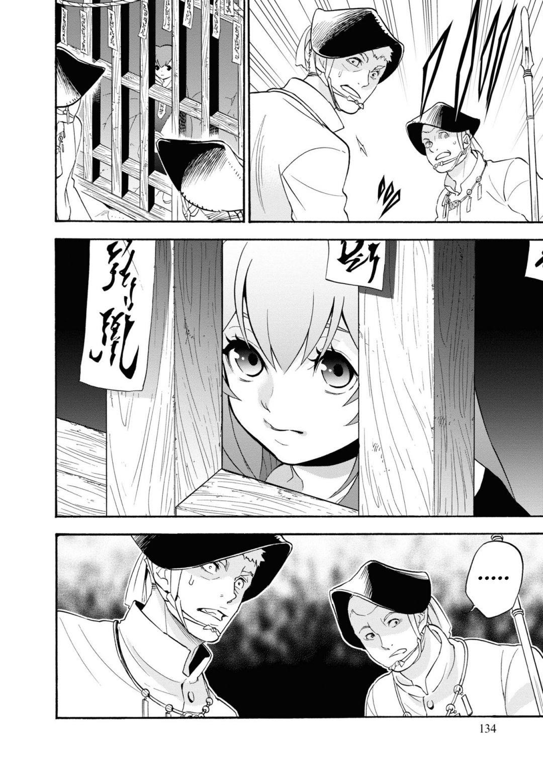 The Rising Of The Shield Hero Chapter 66 - Page 22