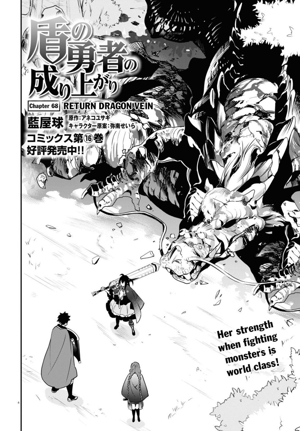 The Rising Of The Shield Hero Chapter 68 - Page 4