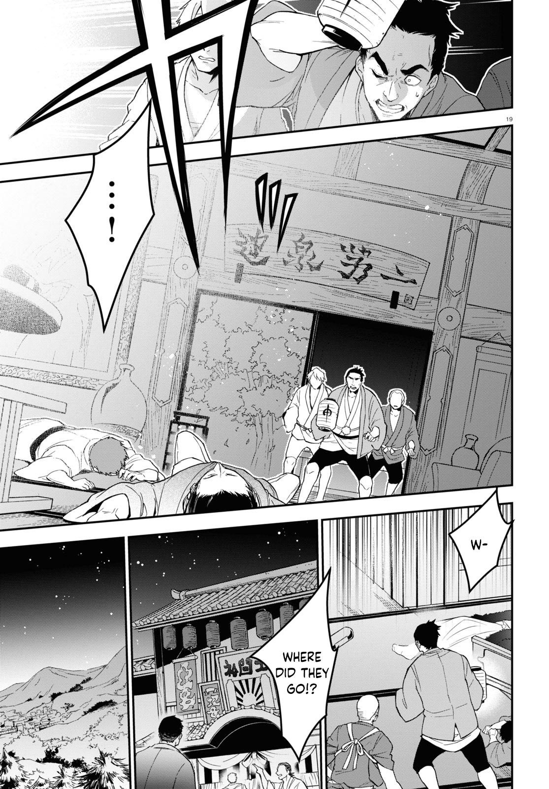 The Rising Of The Shield Hero Chapter 72 - Page 19