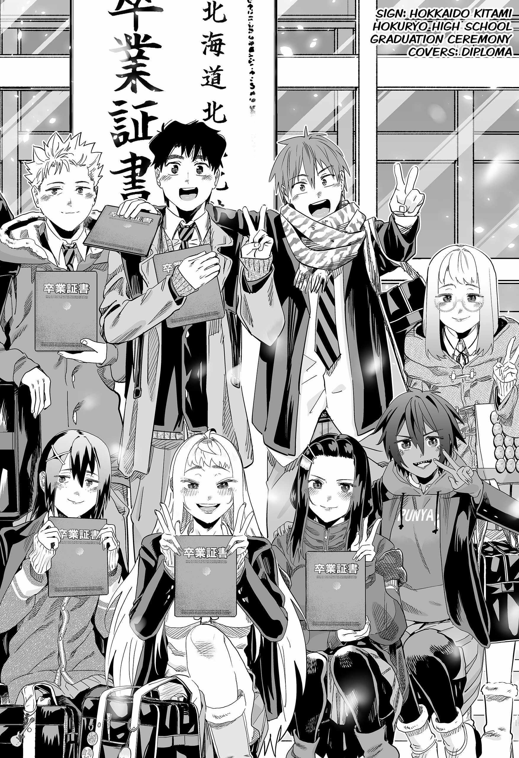 Dosanko Gyaru Is Mega Cute Chapter 117 - Page 14