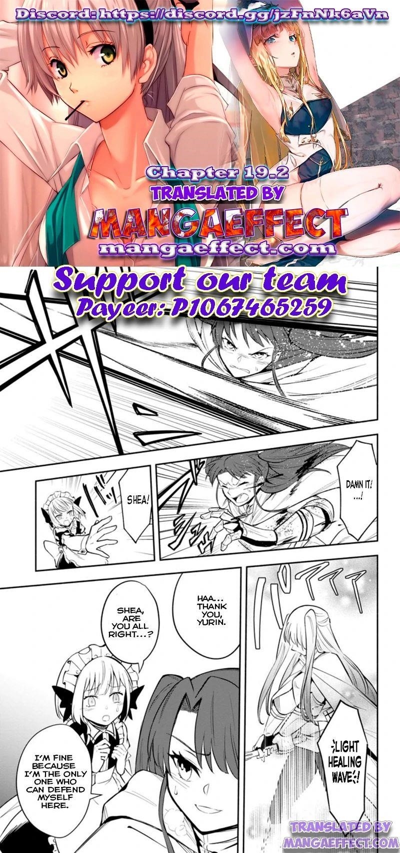 My Lover Was Stolen, And I Was Kicked Out Of The Hero’s Party, But I Awakened To The EX Skill “Fixed Damage” And Became Invincible. Now, Let’s Begin Some Revenge Chapter 19.2 - Page 1