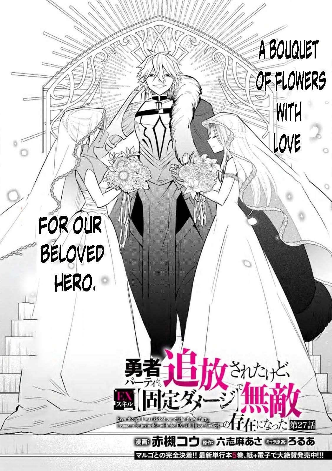 My Lover Was Stolen, And I Was Kicked Out Of The Hero’s Party, But I Awakened To The EX Skill “Fixed Damage” And Became Invincible. Now, Let’s Begin Some Revenge Chapter 27 - Page 4