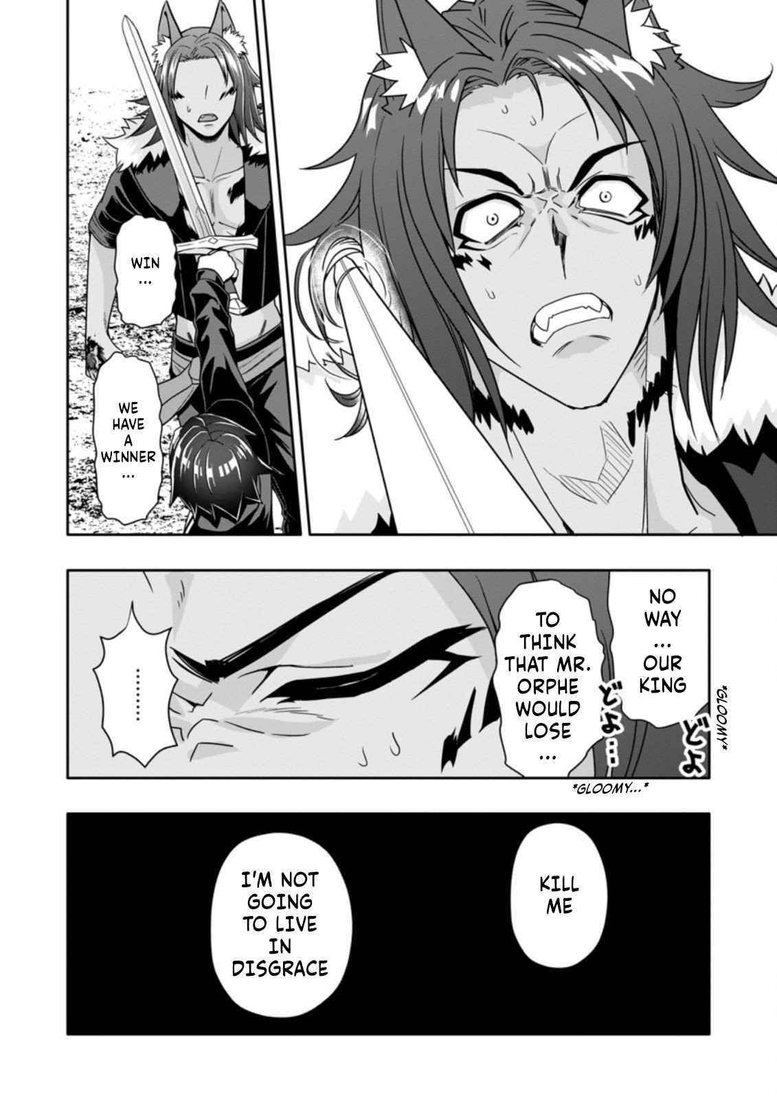 Hazure Skill 'Gacha' de Tsuihou Sareta Ore wa, Wagamama Osananajimi wo Zetsuen Shi Kakusei Suru Chapter 10.3 - Page 4